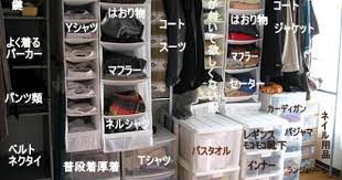 slowlife 2人の暮らし方 衣装部屋の整理 衣装部屋 クローゼット 収納 部屋の整理