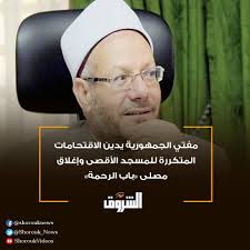 جريدة الشروق