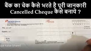 The format of the letter and the information included may vary but, generally, the following details are included in almost all the account closing. Sample Application Letter For Closing The Bank Account Of A Deceased Person Application For Bank Account Closure After Death Of The Account Holder Sample Application Letter For Closing The Bank
