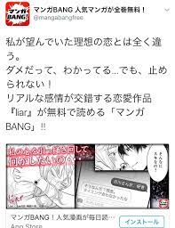 twitter 広告デザイン バナーデザイン デザイン