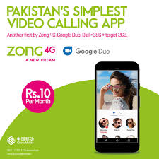 Zong Download Google Duo And Enjoy Seamless Video Facebook