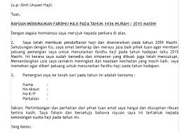Rafizi ramli ahli parlimen pandan dan naib presiden via rafiziramli.com. Contoh Surat Rayuan Jemaah Doktor Perkeso Terengganu R