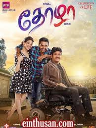 Thozha 2016 Tamil Movie Online In Hd Einthusan Akkineninagarjuna Karthi Tamannaah Directed By Tamil Movies Online Full Movies Online Free Tamil Movies