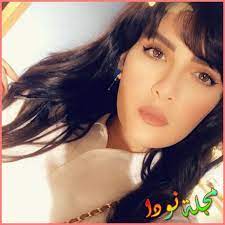 حياة الفهد زهور عبد العزيز جاسم عطيه هدى الخطيب عتقة ليلى السلمان كلثم هبة الدري حسينة يلدا حصة محمد الصيرفي عبد الله شهد الياسين نجلاء نوال محمد مريم رزيقة. Ù‡Ø¨Ø© Ø§Ù„Ø¯Ø±ÙŠ Ù…Ø¹Ù„ÙˆÙ…Ø§Øª Ø§Ù„Ø¹Ù…Ø± ÙˆØ²ÙˆØ¬Ù‡Ø§ Ø§Ù„Ù…Ø´ÙˆØ§Ø± Ø§Ù„ÙÙ†ÙŠ Ù…Ø´Ø§Ù‡ÙŠØ± Ø¹Ø±Ø¨ Ù†ÙˆØ¯Ø§