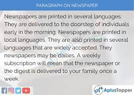 The lined space provided for your written work indicates the approximate length of the writing expected. Paragraph On Newspaper 100 150 200 250 To 300 Words For Kids Students And Children A Plus Topper