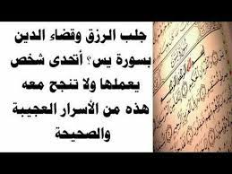We did not find results for: Ù„Ø¬Ù„Ø¨ Ø§Ù„Ø±Ø²Ù‚ Ø³ÙˆØ±Ø© Ø§Ù„ÙˆØ§Ù‚Ø¹Ø© Pdf Thabyan Com