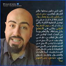 pin by nuha on الربح motivational speaker motivation youtube