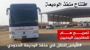 اعتمار للنقل الدولي الأولى للنقل Publicacoes Facebook