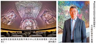 趙聲良：敦煌文化既傳承又創新- 副刊- 今日大公