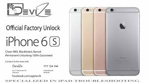 75 puttalam road, nikaweratiya, sri lanka, 60470. Iphone Factory Unlocking In Sri Lanka Devize Specialized In Apple Ipad Troubleshooting