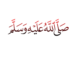 Search free doa lailatul qadar ringtones and wallpapers on zedge and personalize your phone to suit you. Sallallahu Alaihi Wasallam Png X Background Images Png Image