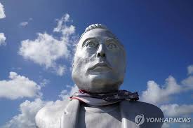 주식