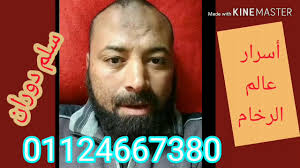 اسرار تركيب رخام وجرانيت سلم مروحة Marble Installation Youtube