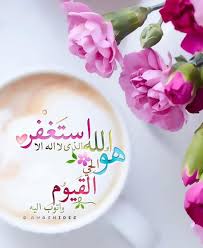 بیشک وہ اللہ جسے چاہتا ہے مہلت دیتا ہے جینے کی اور توبہ کرنے کی ـــ Muslim Love Quotes Islamic Quotes Quran Islamic Quotes Wallpaper
