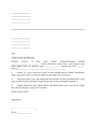 Antara sebab tidak hadir ke sekolah yang sering diguna pakai seperti demam, masalah keluarga, terlibat dalam aktiviti luar dan sebagainya. Surat Tidak Hadir Ke Sekolah