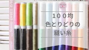 簡単１００均のソフトビニールケースでポーチリメイク作り方 nuinui 暮らしとハンドメイド 100均 ハンドメイド 書類ケース