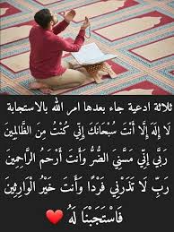 آمين يارب العالمين Islam Beliefs Quran Quotes Inspirational Islam Facts