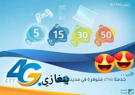 تشغيل شريحة 4g لاتصالات الجزاءر المتصلة بمودام هواوي على هواتف الاندرويد بطريقة سهلة. Ø¨Ø§Ù‚Ø© 4 G O O Usu O C OÂªouÆ'u U Us Oo O O 4g Ltt OÂªoÂºuso O U O O U O OÂª OÂªo O Uso O U O O U O C U O O U O C O OÂµuso UÆ' U O U O UsuË†u O Indianauniversitynorthwest Bp5