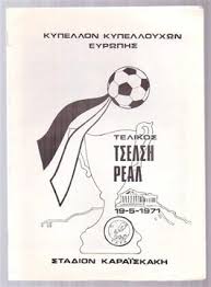 3:1 guinness international champions cup final, all goals & highlights cristiano ronaldo's. Real Madrid Chelsea 1971