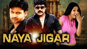 Naya Jigar Snehamante Idera Hindi Dubbed Full Movie Nagarjuna Bhumika Chawla Sumanth Youtube