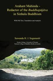 In this way the genes determine the characteristics of the living thing. Amazon Com Arahant Mahinda Redactor Of The Buddhapujava In Sinhala Buddhism 9780986719844 Sugunasiri Suwanda H J Books