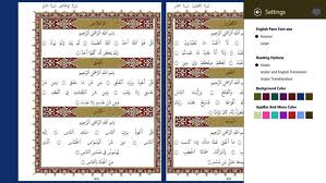 Holy Quran For Windows 10 Windows Download