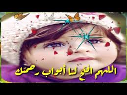 أحلى صور أطفال مكتوب عليها أدعية دينية قصيرة Youtube Halloween Face Makeup Face Makeup Halloween Face