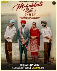 Mohabbati Rutt (Punjabi)