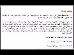 وتعني للرجل الأعزب الزواج من سيدة جميلة الوجه والقلب أيضا. Ø®ÙŠØ±Ø© Ø§Ù„Ø§Ù…Ø§Ù… Ø§Ù„ØµØ§Ø¯Ù‚ Ø¨Ø§Ù„Ø­Ø±ÙˆÙ