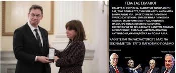 Εικόνα μικρογραφίας