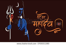 Check out our har har mahadev selection for the very best in unique or custom, handmade pieces from our brooches shops. Shutterstock Puzzlepix