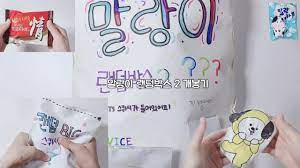 이 판도라의 상자 모드는 정말로 판도라의 상자에서 무엇이 나올지 몰라요! ë§ëž'ì´ ëžœë¤ë°•ìŠ¤ 2 ê°œë´‰ê¸° ë©œì­ˆ ìžìž' ì„¤ì°¸ Youtube