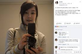 김건희 관심 집중...누구? - 내외일보