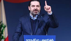 كشف رئيس وزراء لبنان الأسبق، سعد الحريري، اليوم الجمعة، عن قرب صدور القرار الاتهامي بخصوص تفجيري مسجدي السلام والتقوى، في مدينة طرابلس شمالي لبنان، التي وقعت في 23 أغسطس/آب 2013، مشيرًا الى أن القرار المذكور يوجه. Ø°ÙƒØ±Ù‰ 14 Ø´Ø¨Ø§Ø· ÙŠÙˆÙ… Ø§Ù„Ø£Ø­Ø¯ Ù…Ø§Ø°Ø§ Ø³ÙŠØªØ¶Ù…Ù† Ø®Ø·Ø§Ø¨ Ø§Ù„ Ø§Ù„ÙƒØªØ§Ø¦Ø¨