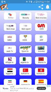 Regarder la tv sur internet est ce qu'il y a de plus simple ! Tigre Iptv Apk New Code Watch Premium Channels On Android Tv App Sports App Tv Sport