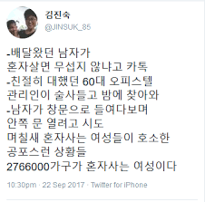 '전형적 페미니스트 생김새'를 규정하는 속내 겨드랑이털을 제모하라고 압력하는 사회 속에서 겨드랑이털을 염색하는 것은 '아름다움'으로. íŽ˜ë¯¸ë‹ˆì¦˜ì— ê´€í•œ ë‚˜ì˜ ìž…ìž¥