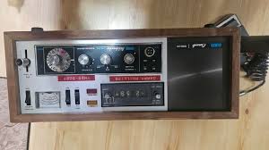 Image result for SBE Console II