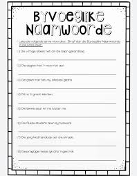 afrikaans grade 5 do afrikaans malabar primary school facebook