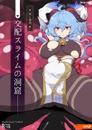 Yanje ✦隠し秘境✦ 交配スライムの洞窟 原神 中国翻訳