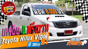 toyota hilux vigo ม อสอง โตโยต าไฮล กซ ว โก ม อสอง รถกระบะสภาพด ฟร ดาวน ผ อนสบาย 6 000 ด เซล
