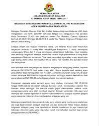980,105 likes · 21,621 talking about this · 37 were here. Twitter à¤ªà¤° Imigresen Malaysia Imigresen Bongkar Pemalsuan Plks Pas Residen Dan Agen Haram Warga Bangladesh Https T Co Wez3cx3mpo Imigresen Najibrazak Zahid Hamidi Dralihamsa Kp Jim Kdnputrajaya Https T Co Ap44ge7xs9