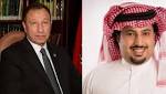 أخباري نيوز بالأسماء.. «آل شيخ»