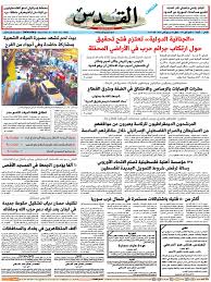 We did not find results for: Ø¬Ø±ÙŠØ¯Ø© Ø§Ù„Ù‚Ø¯Ø³ ÙŠÙˆÙ… Ø§Ù„Ø³Ø¨Øª