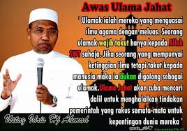 Allah tabaraka wa ta'ala telah menciptakan bumi, air, langit, udara, api, hewan, manusia, tumbuhan, jin dan lain sebagainya. Wabillah Cara Memilih Pemimpin Menurut Islam