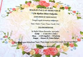 Maybe you would like to learn more about one of these? Kad Ucapan Bersara Rumah Akane