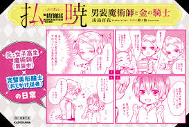 「と金」の画像検索結果