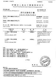 晟德大藥廠| 本公司產品均不含塑化劑等違法成請安心服用