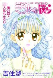 jljljljl shoujo manga 90s anime old anime