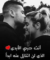 صور رومانسية in 2021 love words romantic words kissing couples passionate