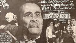 Het Boek Van Nicolas Fox (2022) — The Movie Database (TMDB)